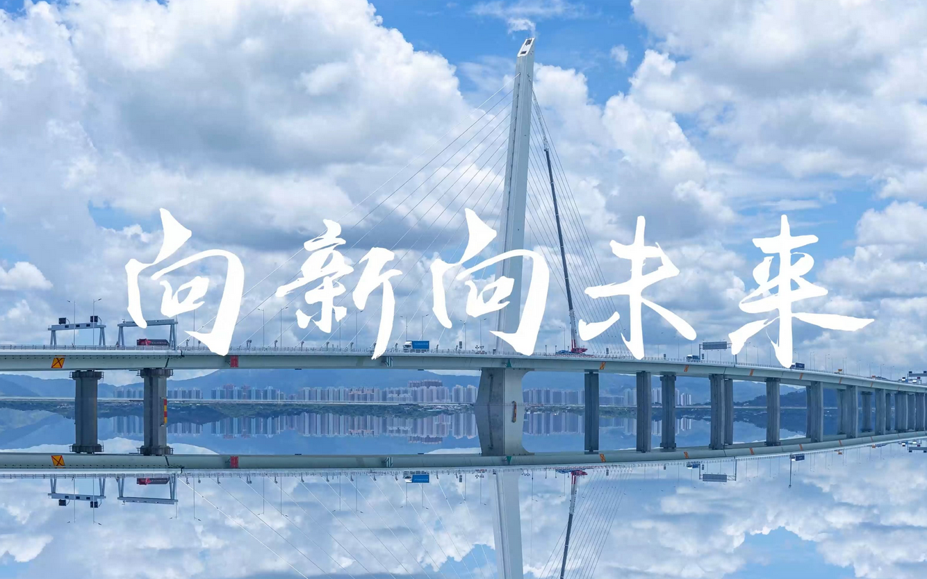 企业宣传视频封面