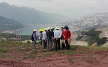 重庆市移民搬迁工程勘查、设计项目